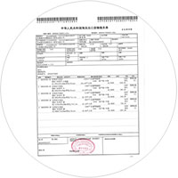 Aurora-Quartz-Exportation-Declaration Aurora-Quartz-Exportation-Declaration