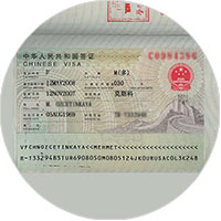 aurora-quartz-visa aurora-quartz-visa